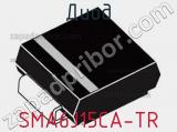 Диод  SMA6J15CA-TR  фотография 2.