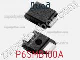 Диод  P6SMB100A  фотография 2.
