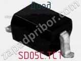 Диод  SD05C.TCT  фотография 2.