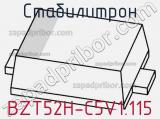 Стабилитрон  BZT52H-C5V1,115  фотография 2.