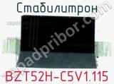 Стабилитрон  BZT52H-C5V1,115  фотография 3.