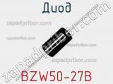 Диод BZW50-27B 