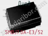 Диод  SMBJ7.0A-E3/52  фотография 3.