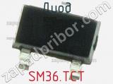 Диод  SM36.TCT  фотография 2.