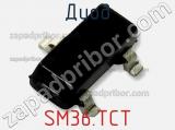 Диод  SM36.TCT  фотография 3.