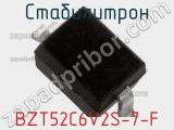 Стабилитрон  BZT52C6V2S-7-F  фотография 2.