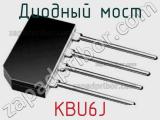 Диодный мост KBU6J 