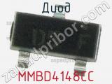 Диод MMBD4148CC