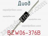 Диод  BZW06-376B  фотография 3.