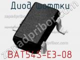 Диод Шоттки  BAT54S-E3-08  фотография 2.