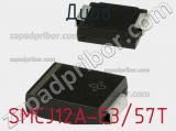 Диод  SMCJ12A-E3/57T  фотография 3.