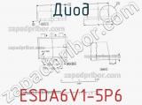 Диод  ESDA6V1-5P6  фотография 2.