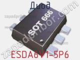Диод  ESDA6V1-5P6  фотография 3.