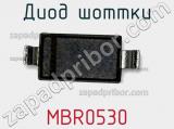 Диод Шоттки  MBR0530  фотография 3.