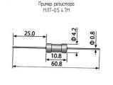 МЛТ-0.5 4.7М 