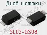 Диод Шоттки  SL02-GS08  фотография 2.