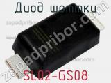Диод Шоттки  SL02-GS08  фотография 3.
