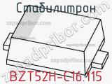 Стабилитрон  BZT52H-C16,115  фотография 2.