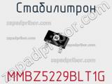 Стабилитрон  MMBZ5229BLT1G  фотография 3.