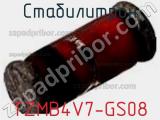 Стабилитрон  TZMB4V7-GS08  фотография 2.