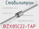 Стабилитрон  BZX85C22-TAP  фотография 3.