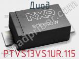 Диод  PTVS13VS1UR,115  фотография 2.