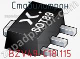 Стабилитрон  BZV49-C18,115  фотография 2.