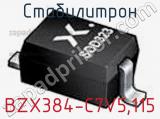 Стабилитрон  BZX384-C7V5,115  фотография 3.