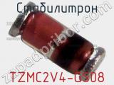 Стабилитрон  TZMC2V4-GS08  фотография 3.