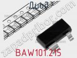 Диод BAW101,215