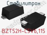 Стабилитрон  BZT52H-C5V6,115  фотография 2.