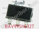 Диод  BAV99SH6327  фотография 2.
