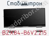 Стабилитрон  BZX84-B6V2,215  фотография 2.