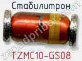 Стабилитрон  TZMC10-GS08  фотография 2.