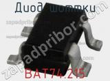 Диод Шоттки  BAT74,215  фотография 3.