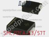 Диод  SMCJ12CA-E3/57T  фотография 2.