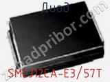 Диод  SMCJ12CA-E3/57T  фотография 3.