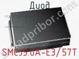 Диод  SMCJ5.0A-E3/57T  фотография 3.