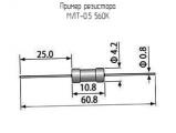 МЛТ-0.5 560К