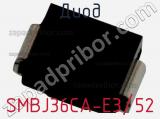 Диод  SMBJ36CA-E3/52  фотография 2.