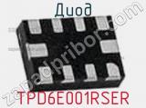 Диод  TPD6E001RSER  фотография 2.