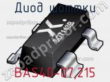 Диод Шоттки  BAS40-07,215  фотография 3.