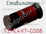 Стабилитрон  TZMC4V7-GS08  фотография 2.