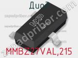 Диод  MMBZ27VAL,215  фотография 2.