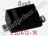 Диод  ESDA12-1K  фотография 3.