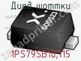 Диод Шоттки  1PS79SB10,115  фотография 2.