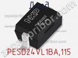 Диод  PESD24VL1BA,115  фотография 2.