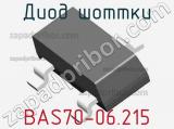 Диод Шоттки  BAS70-06,215  фотография 3.