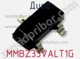 Диод  MMBZ33VALT1G  фотография 2.
