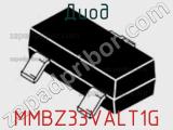 Диод  MMBZ33VALT1G  фотография 3.